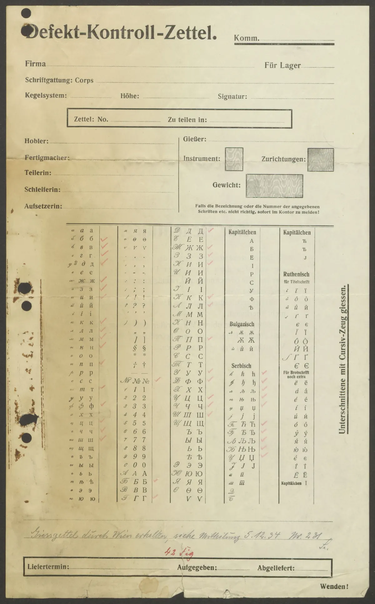 Schriftproben und Bestellungen verschiedener Schrifttypen in ruthenischen, serbischen und bulgarischen Alphabete.