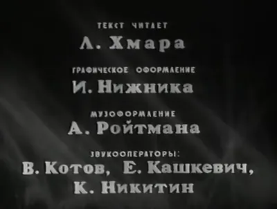 Important Soviet Films